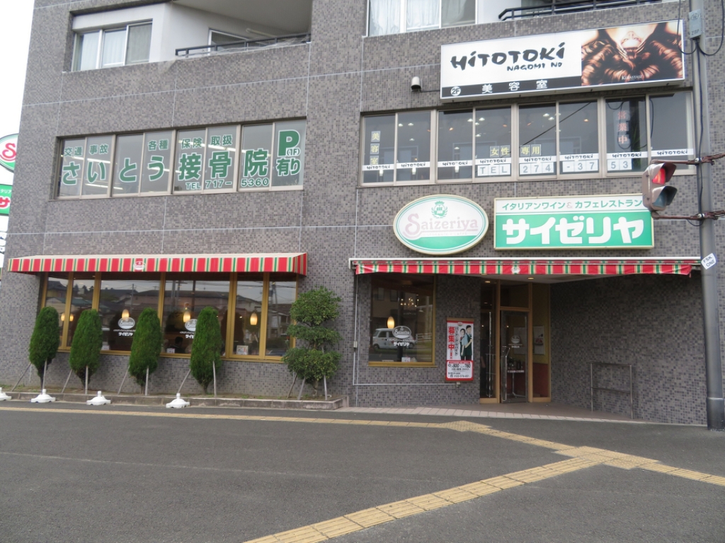 ｆｉａｂｌｅ　Ａ その他9