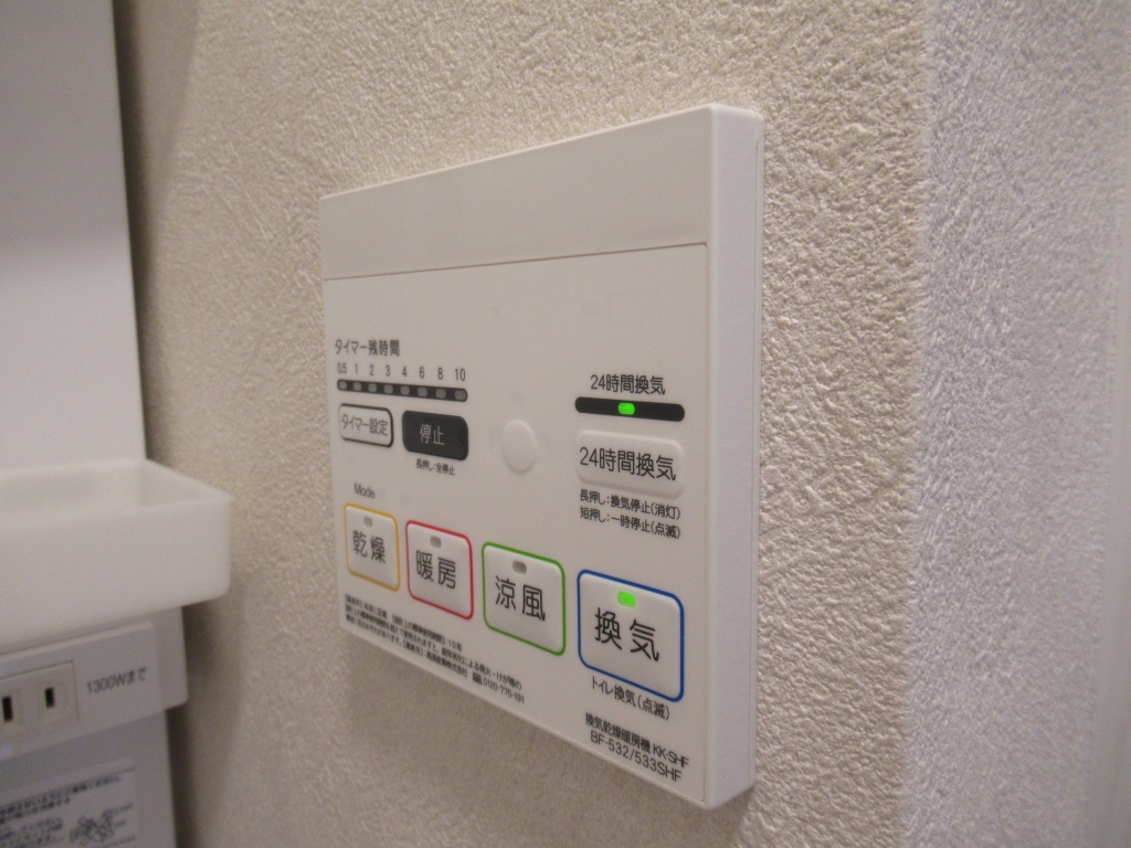 Ｇ－ＣＲＥＳＴ土樋 その他19