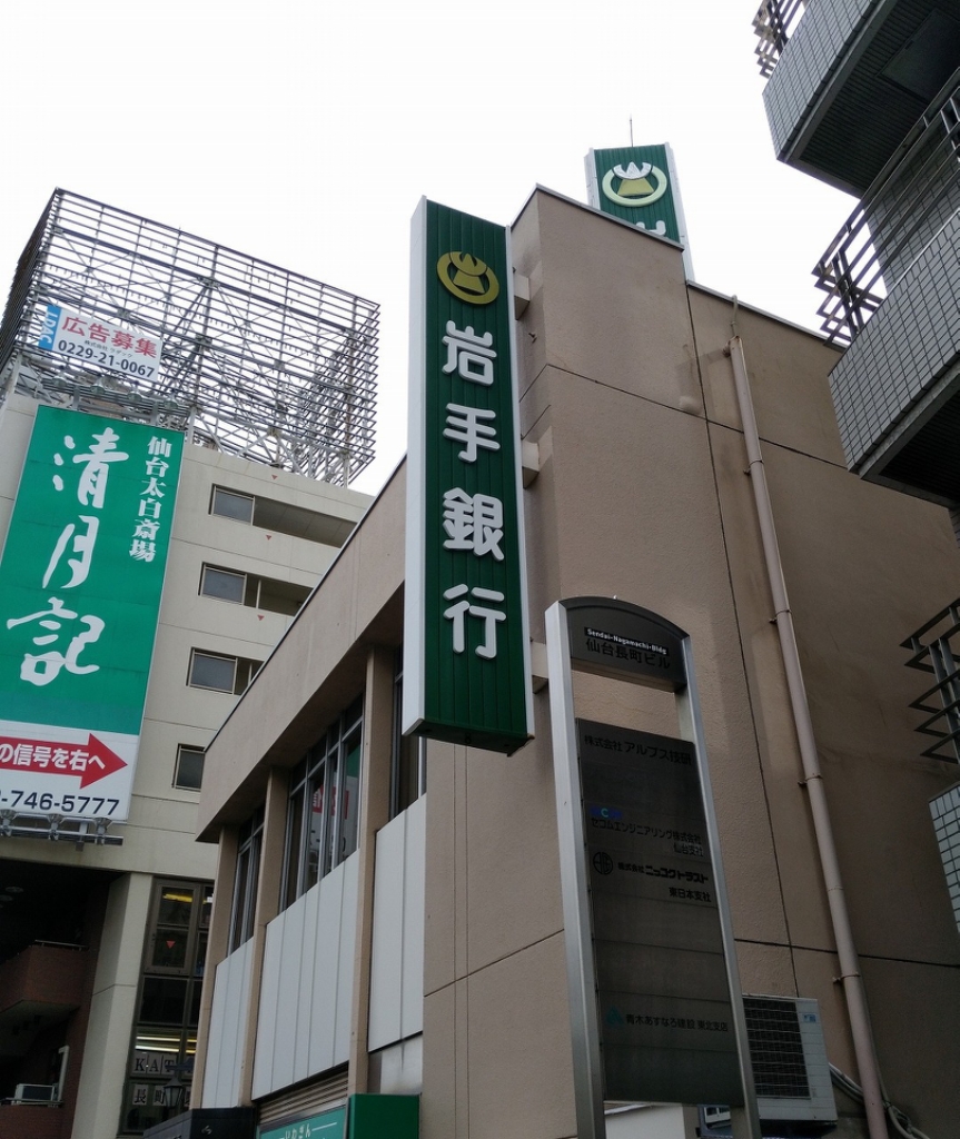 パール・ワンＡ その他10