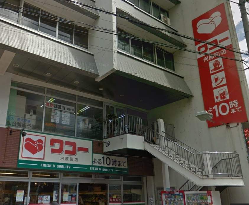 アスコット河原町駅前 その他9