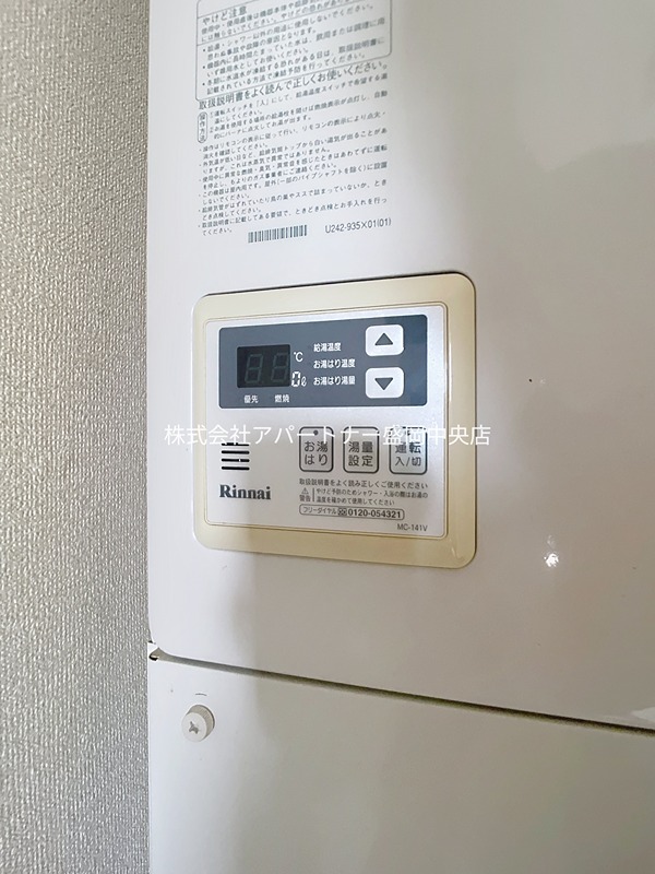 メゾンドルフィン その他