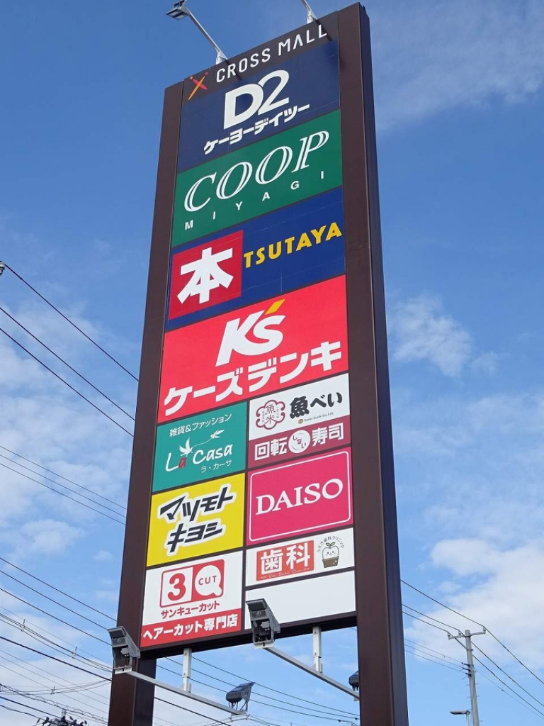 ロイヤルハイツ その他9