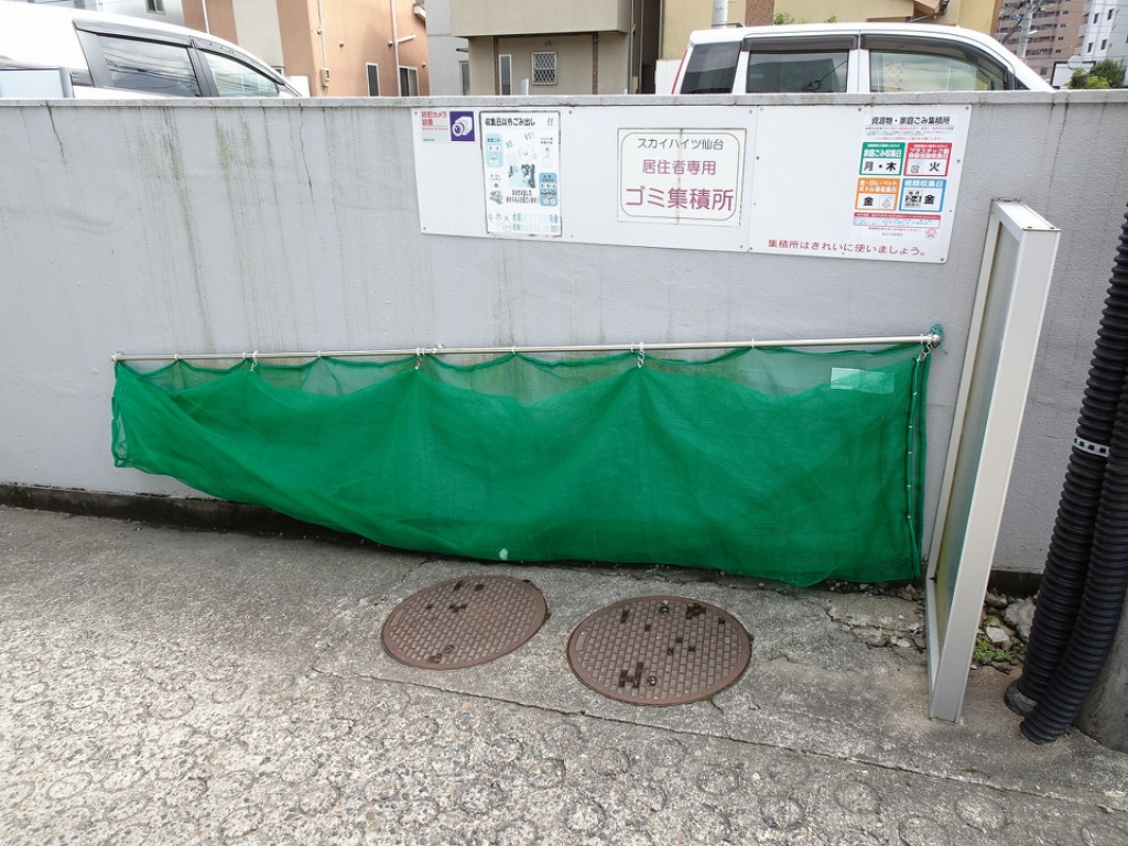 スカイハイツ仙台 その他26