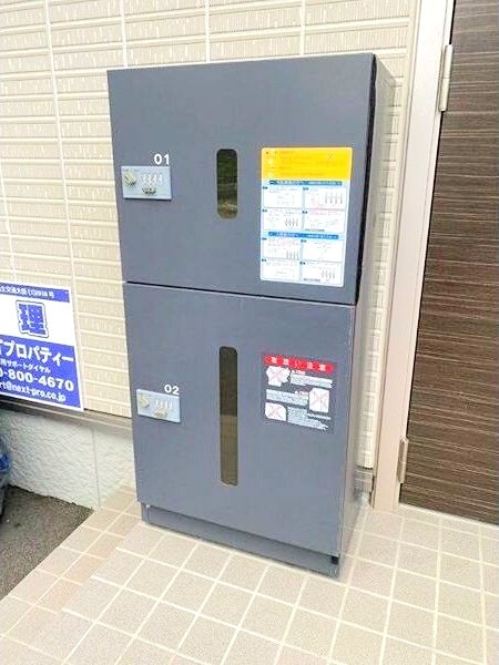 シャルモント その他共有部分