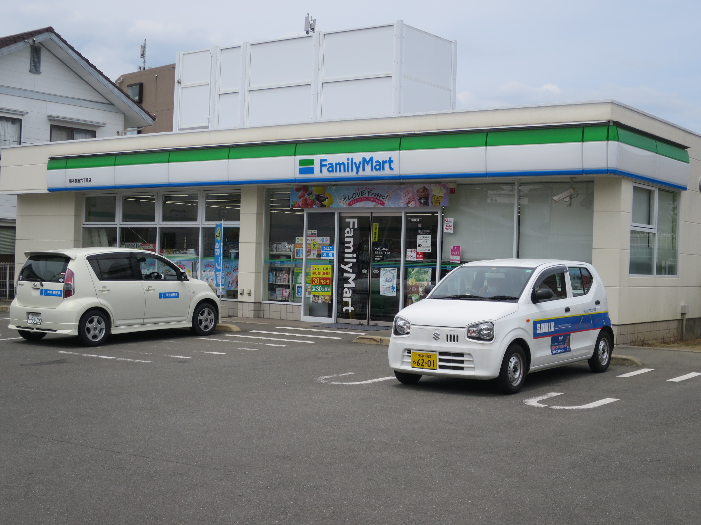ファミーユ・エリタージュ コンビニ