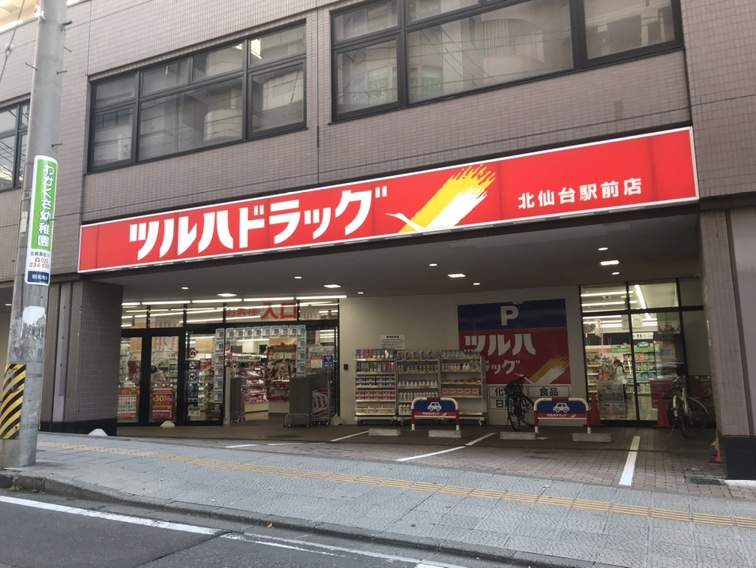 コージーコート北仙台 その他9