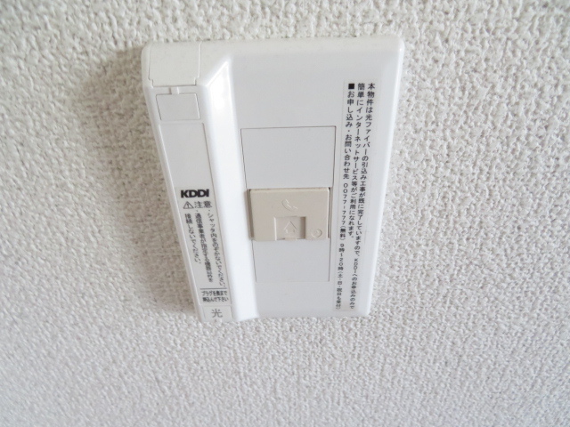 シエロ北四番丁 その他15