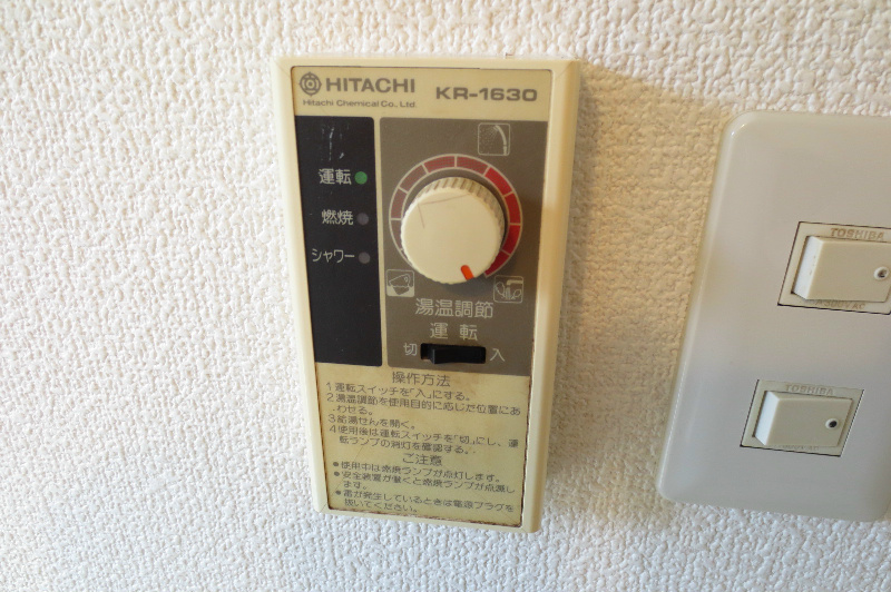 アップルハウス伊敷 その他設備