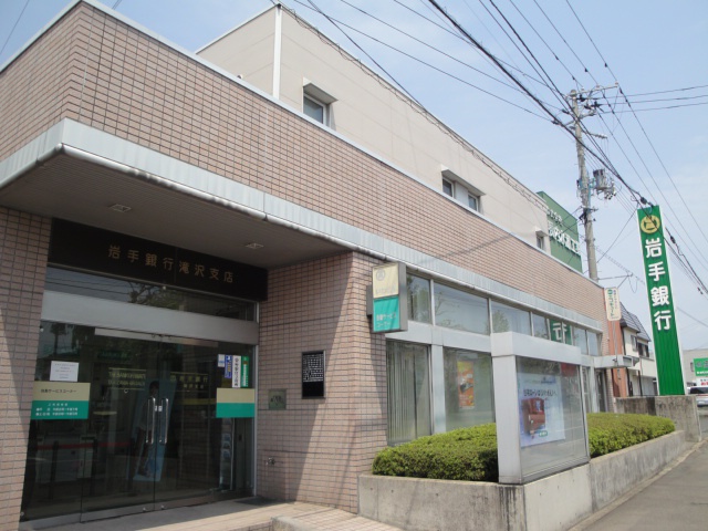 グリューンS 銀行