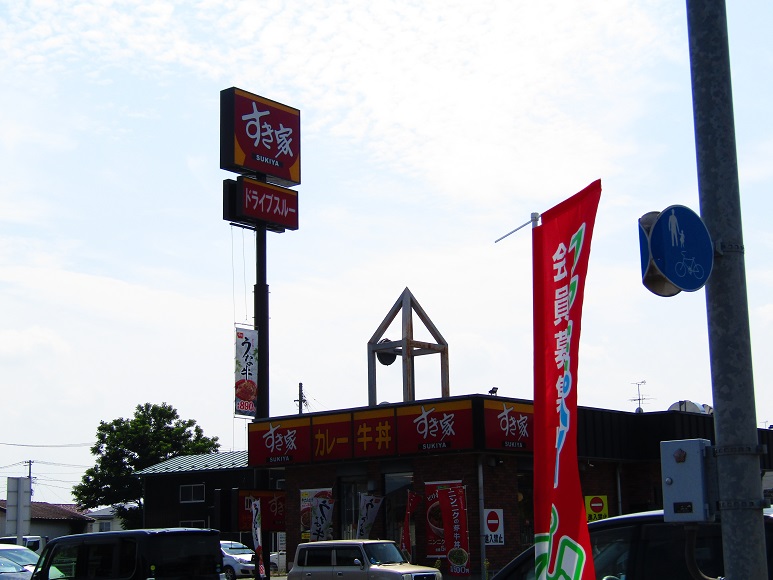 三本柳I・M・Aプラザ レストラン