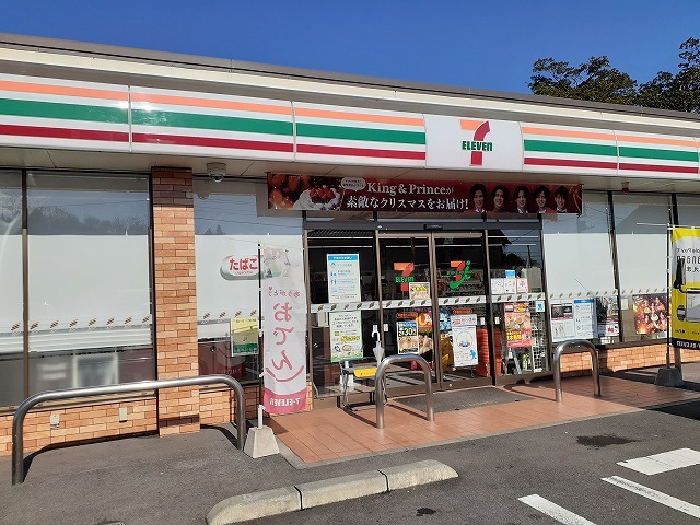 フリーデ その他外観1