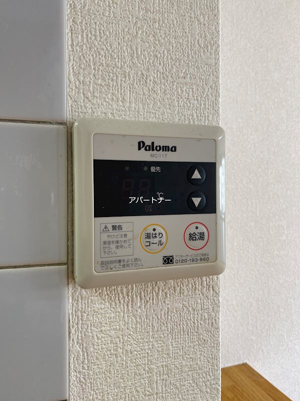 グランデージ　西千石 その他