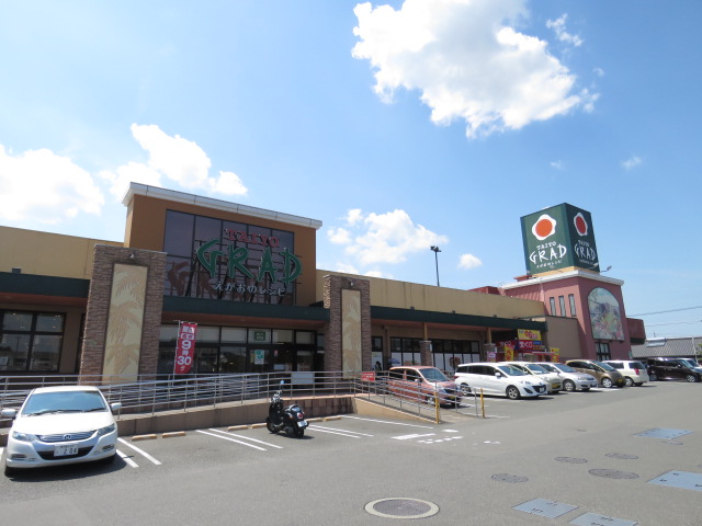 タウンハイツ建昌 スーパー