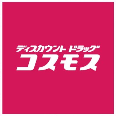 プレジデント下荒田 ドラッグストア