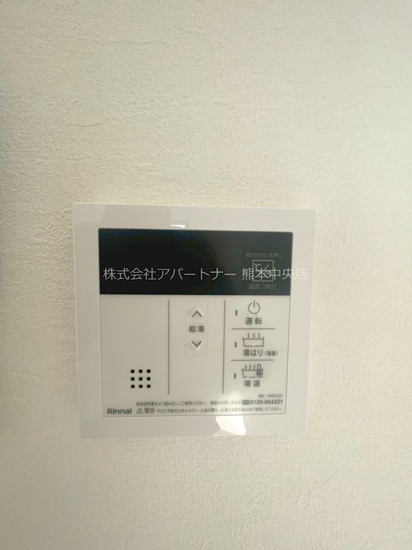 CHAINON春日WEST  その他