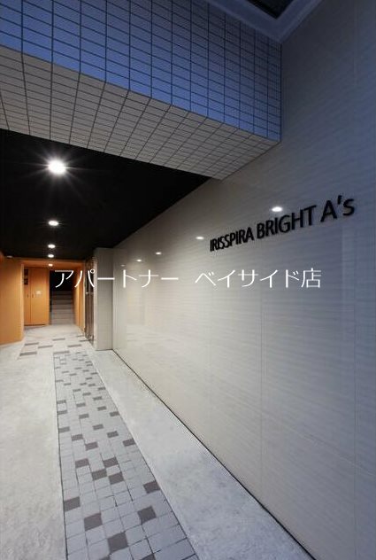 イリスパイラブライトA’ｓ エントランス
