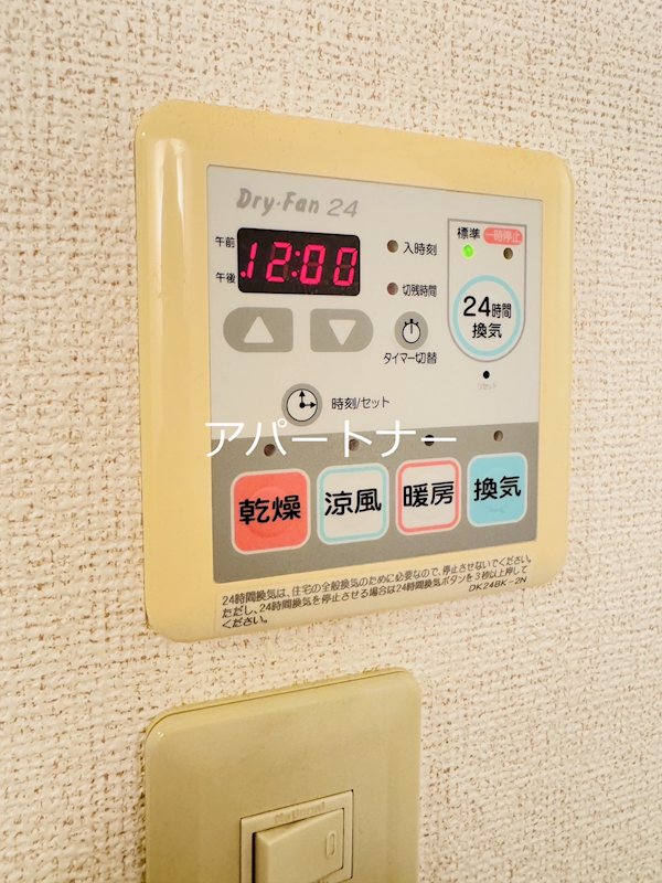 エスペール21・樋之口 その他