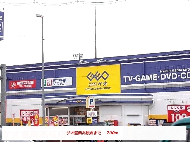 アドバンス　輝 その他