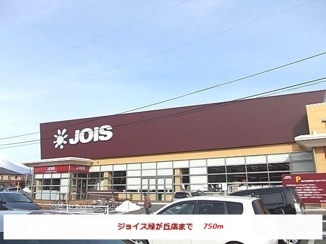 アドバンス　輝 その他