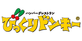 アップルヴィレッジU棟 レストラン