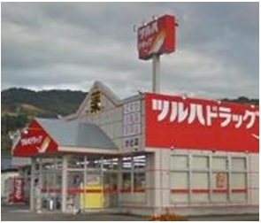 コルティール3番館 ドラッグストア
