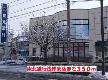 ストリームA棟 銀行