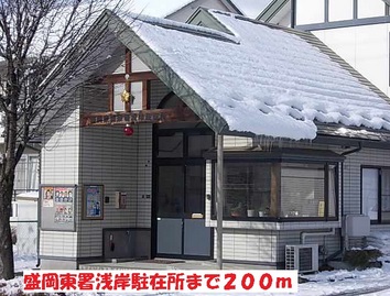 ストリームA棟 警察署・交番