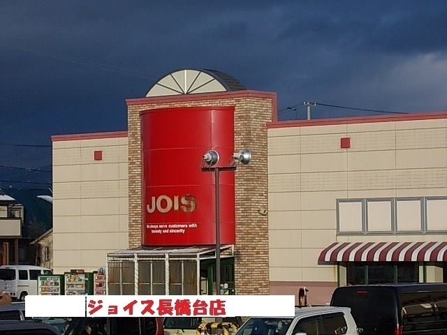 アリエッタ　Ｂ その他