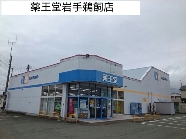 アリエッタ　Ｂ その他