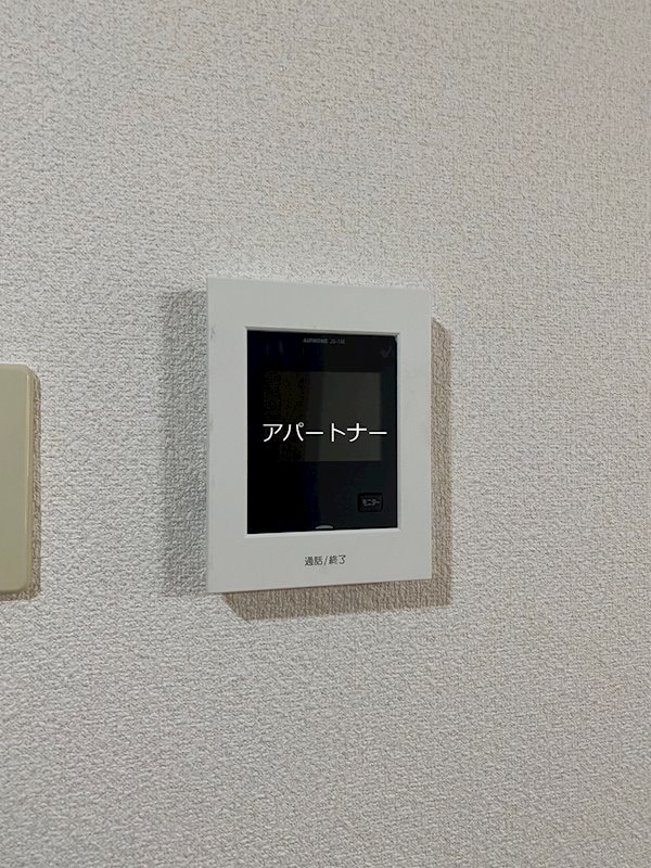 ユーミー長田A棟 セキュリティ