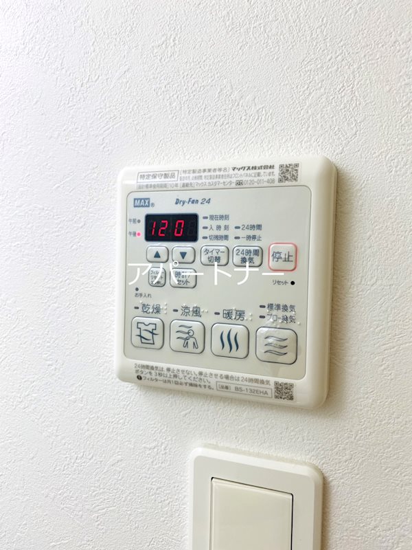 Ｚｅｒｏ上之園 その他