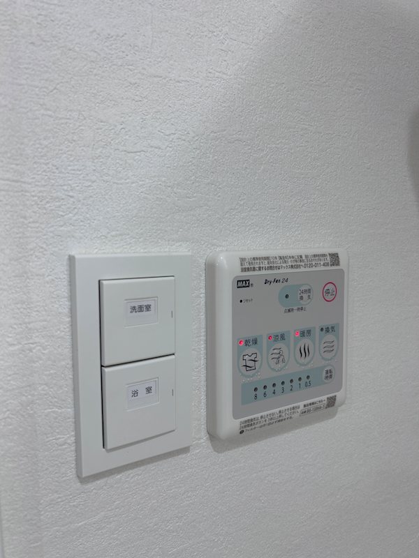 CHAINON春日WEST  その他設備