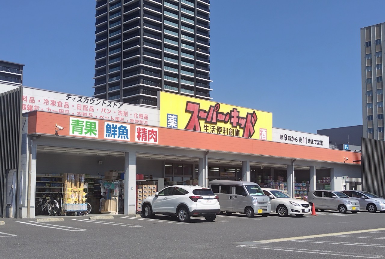 CHAINON春日WEST  スーパー