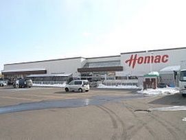 オーロハウス　Ｃ ホームセンター