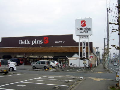 オーロハウス　Ｃ スーパー