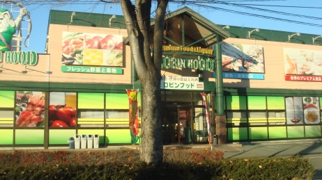 セリーナ スーパー