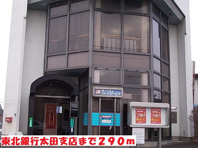 サンシャインスクエア その他