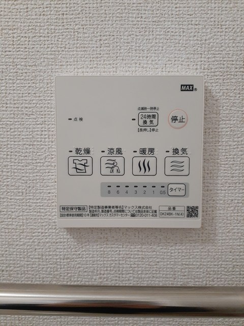 サンシャインスクエア その他