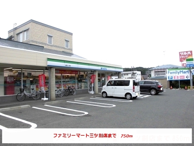 ピン　ラ　ポントゥ その他