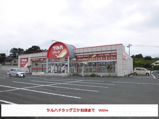 ピン　ラ　ポントゥ その他