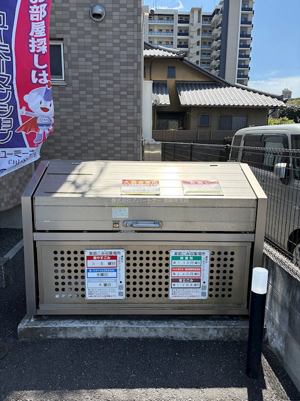 アイランド神水Ⅱ その他