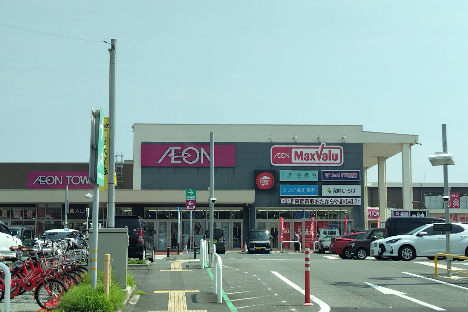 CHAINON春日WEST  スーパー