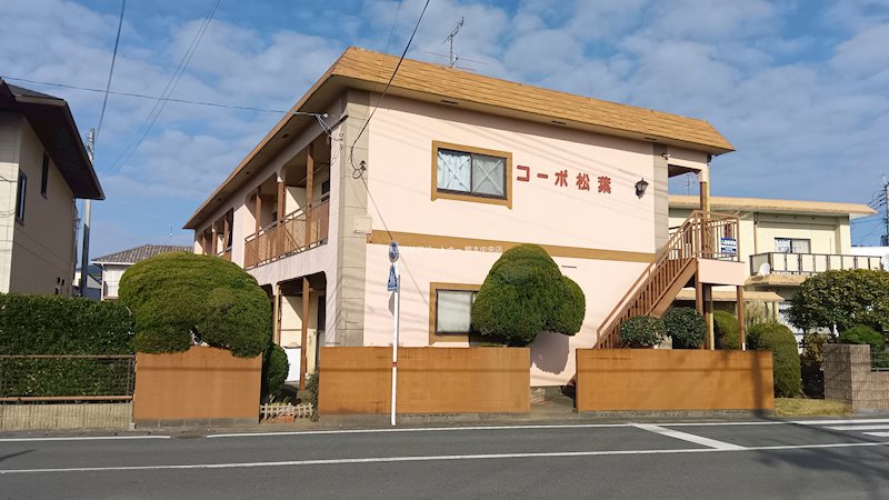 コーポ松葉 外観
