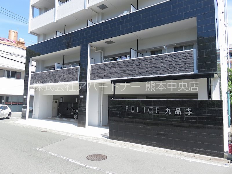 フェリーチェ九品寺  その他