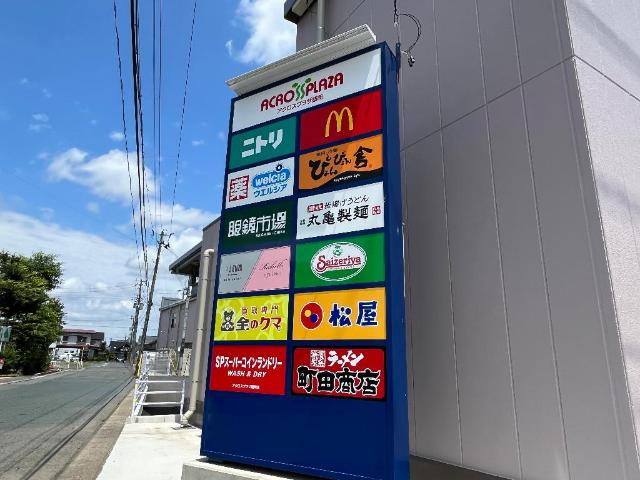 コスモスイート その他