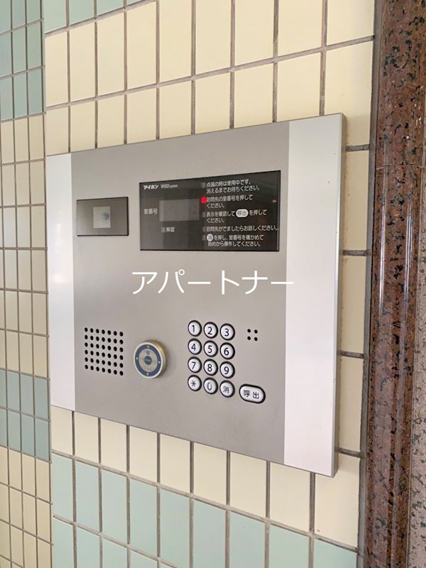 ストークマンション　鹿児島 セキュリティ