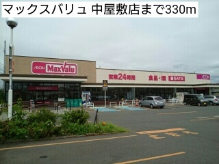 エターナル その他
