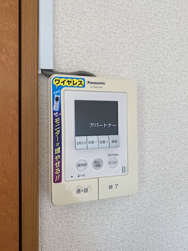 れいめい下荒田 セキュリティ