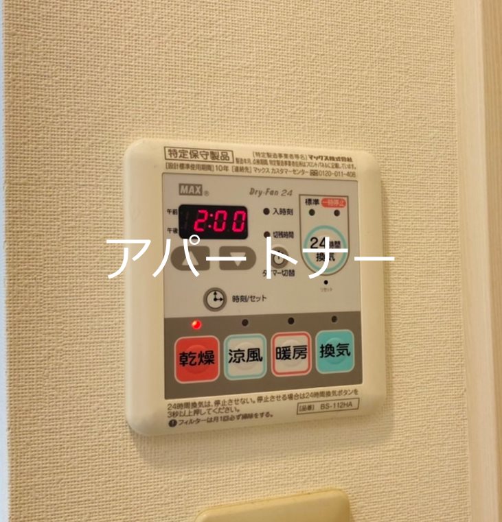 ミア・カーサ その他