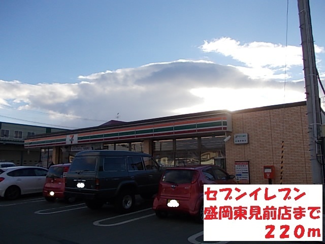 サンリットＳ・Ⅱ その他